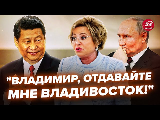 ⁣Си открыто ПОСЛАЛ Путина! Матвиенко ЗАИКАЕТСЯ от страха перед США. Царёв РАЗНОСИТ "СВО"