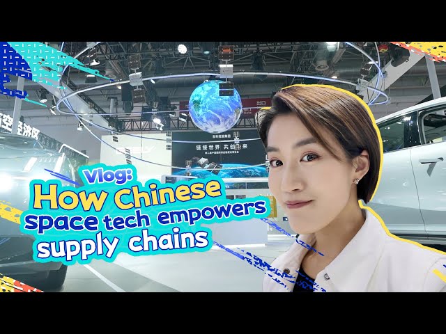 ⁣Vlog: How Chinese space tech empowers supply chains