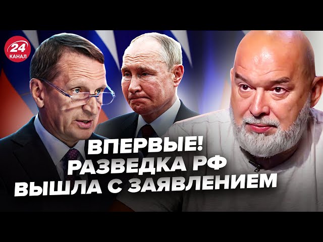 ⁣⚡️ШЕЙТЕЛЬМАН: ТОП разведчик РФ шокировал о "СВО"! Путин потерял КУЧУ денег. Рубль ОТПАЛ