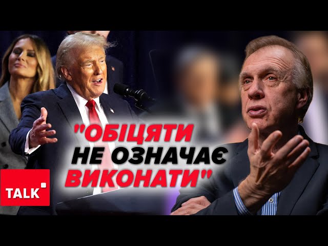 ⁣НАШ план має стати ПЛАНОМ ТРАМПА! ⚡Що відомо про Кіта Келлога?