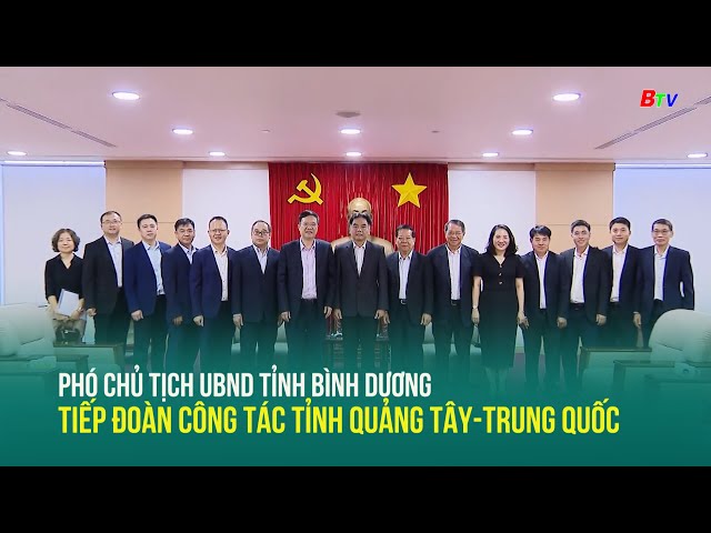 ⁣Phó chủ tịch UBND tỉnh Bình Dương tiếp đoàn công tác tỉnh Quảng Tây - Trung Quốc