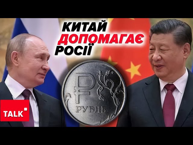 ⁣СТРАШНЕ! Рекордний обвал російського рубля ⚡Що далі?