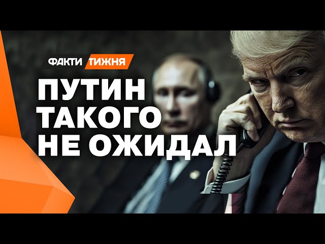 ⁣Уже МОЖНА СКАЗАТЬ ❗️ Что ТРАМП предметно ДОНЕС Путину