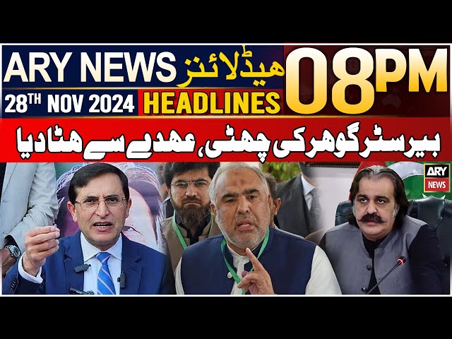 ⁣ARY News 8 PM Headlines | 28th Nov 2024 | Barrister Gohar removes  from party chairmanship