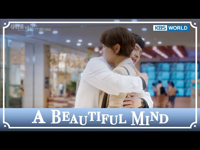 ⁣I can't feel anything. [A Beautiful Mind : EP.09-2] | KBS WORLD TV 241128