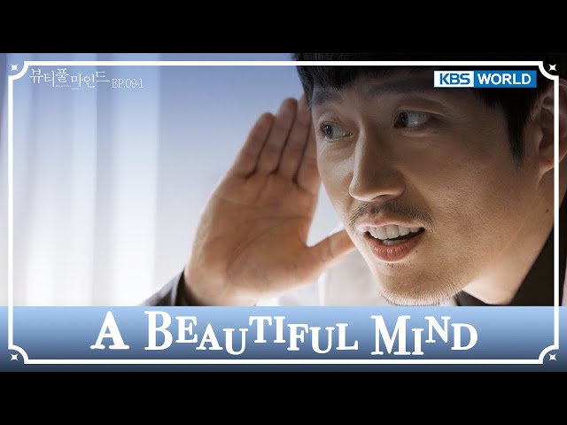 ⁣There is no need to think. [A Beautiful Mind : EP.09-1] | KBS WORLD TV 241128