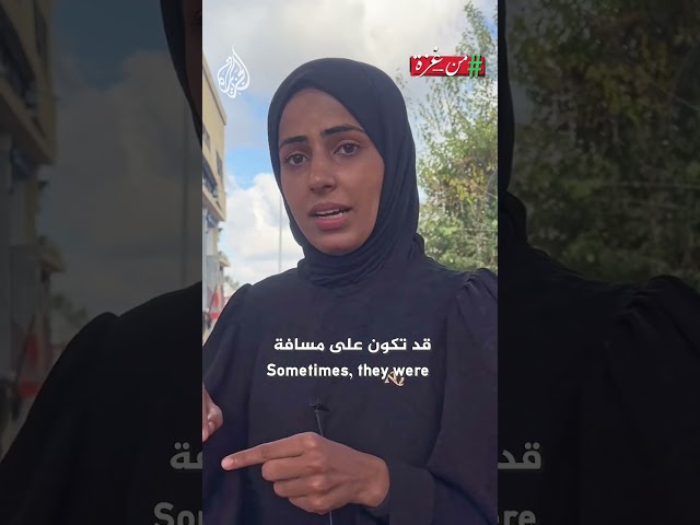 ⁣شابة من غزة توثق رحلة النزوح من أقرب نقطة لجنود وآليات الاحتلال