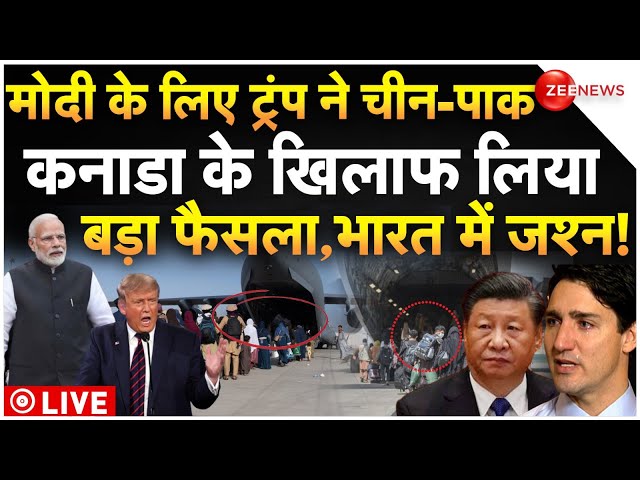 ⁣Trump Big Action Against Pakistan Canada LIVE : ट्रंप ने भारत के दुश्मनों के खिलाफ लिया बड़ा फैसला!