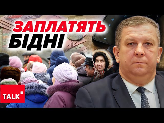 ⁣Це в якій країні можливо? ПЕНСІОНЕРИ фінансують бізнес-програми ⚡Бюджет України 2025