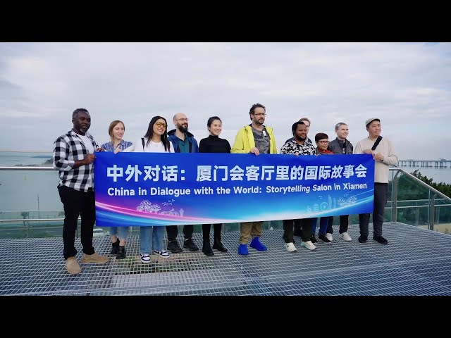 ⁣GLOBALink | Xiamen's ecological protection efforts set example for other cities: foreign visito