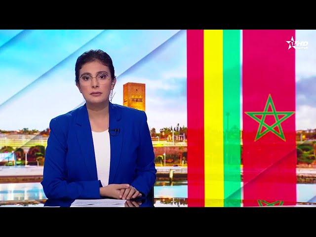 ⁣JT en Français Al Aoula du 28/11/2024