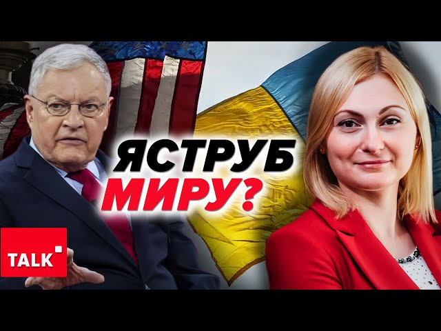 ⁣Для початку треба показати силу перед пУТІНИМ. Чого можна очікувати від Кіта Келлога?