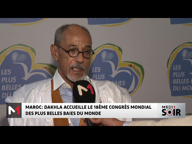 ⁣Dakhla accueille le 18e congrès mondial des plus belles baies du monde