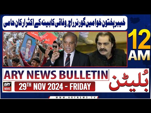 ⁣ARY News 12 AM News Bulletin | 29th Nov 2024 | Khyber Pakhtunkhwa mein Governor Raaj