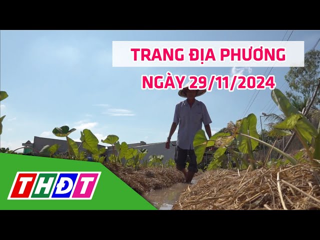 ⁣Trang địa phương | 29/11/2024 | H.Lấp Vò - Hiệu quả tín dụng chính sách giảm nghèo | THDT