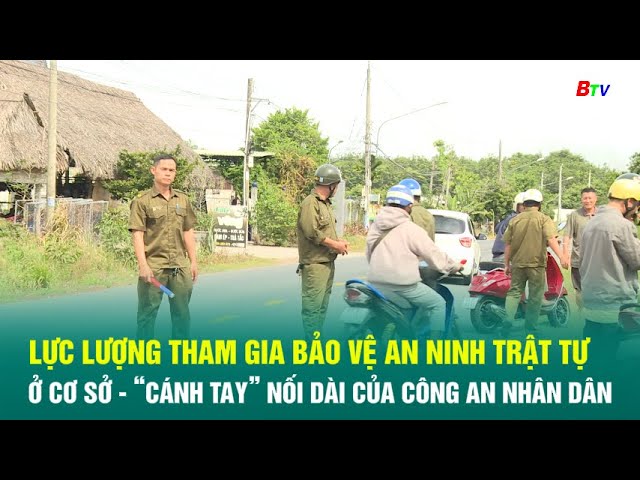 ⁣Lực lượng tham gia bảo vệ an ninh trật tự ở cơ sở - “Cánh tay” nối dài của Công an nhân dân