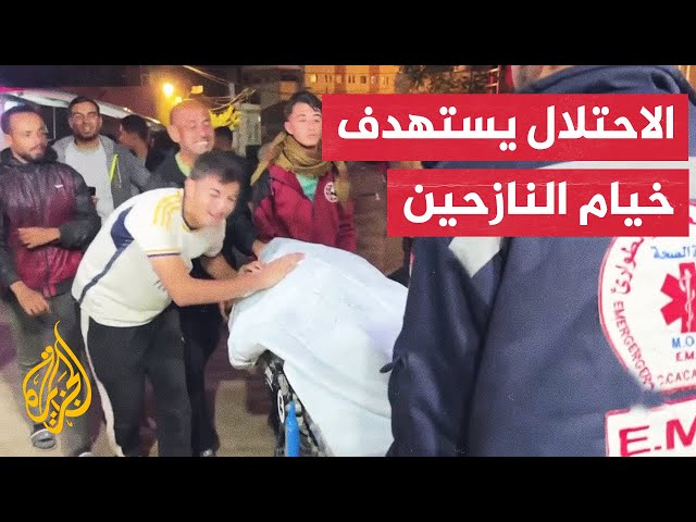 ⁣شهداء بينهم أطفال إثر قصف الاحتلال خيمة تؤوي نازحين بمواصي خان يونس جنوب غزة