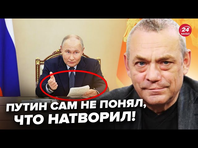 ⁣ЯКОВЕНКО: Путин ОПОЗОРИЛСЯ ложью при всех! Кремль грозит ОРЕШНИКОМ АЛЯСКЕ. Пропаганда РФ ЗРЯ ЛИКУЕТ