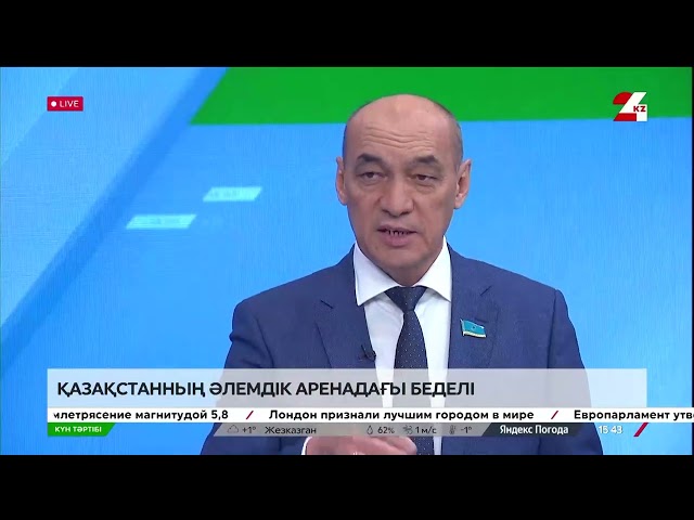 ⁣Қытайға ет, балық өнімдерін экспорттау арқылы қаржы көздерін таба аламыз – Ерболат Саурықов