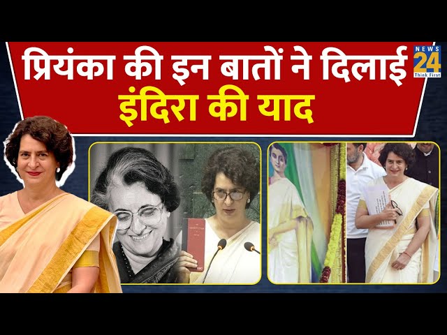 ⁣Rahul Gandhi-Priyanka Gandhi ने संसद में दिखाई ताकत, इस अंदाज में आए नजर LIVE | | BJP | Congress