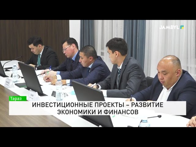 ⁣Инвестиционные проекты – развитие экономики и финансов