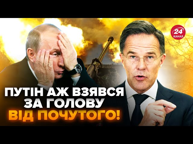 ⁣Зараз! У НАТО ШОКУВАЛИ заявою про Україну. Путін НА МЕЖІ, ВТРАЧАЄ Сирію. Кремль ДОТИСНУТЬ? РОМАНЮК