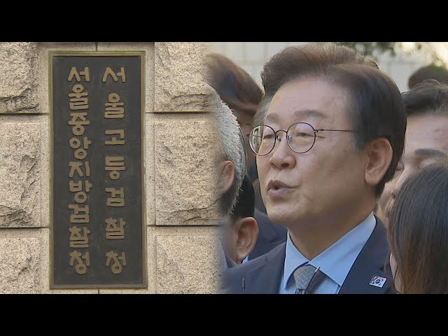 ⁣검찰, '위증교사' 이재명 1심 무죄 판결에 항소 / 연합뉴스TV (YonhapnewsTV)