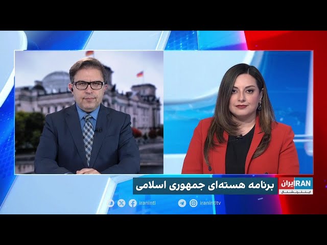 ⁣برنامه هسته‌ای جمهوری اسلامی