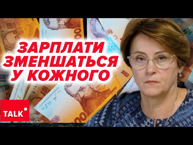 ⁣Ось вам УСЯ ПРАВДАДержбюджет-2025 є, ГРОШЕЙ - НЕМАЄ | Ніна Южаніна