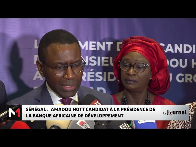 ⁣Sénégal : Amadou Hott candidat à la présidence de la banque africaine de développement