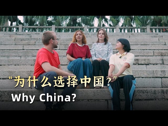 ⁣Why China?