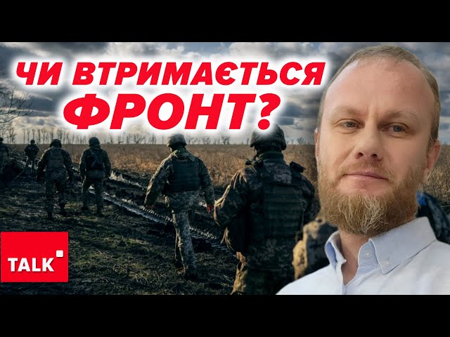 ⁣Росіяни ЗАХОДЯТЬ УСЕ ГЛИБШЕ. Ситуація на фронті