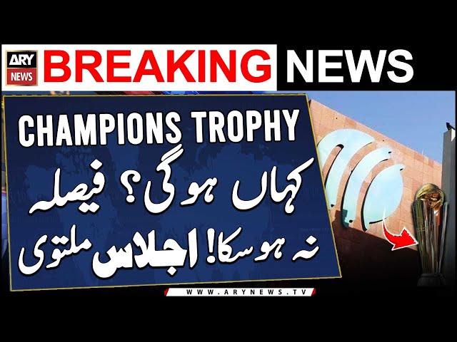 ⁣Champions Trophy 2025: ICC meeting adjourned without decision