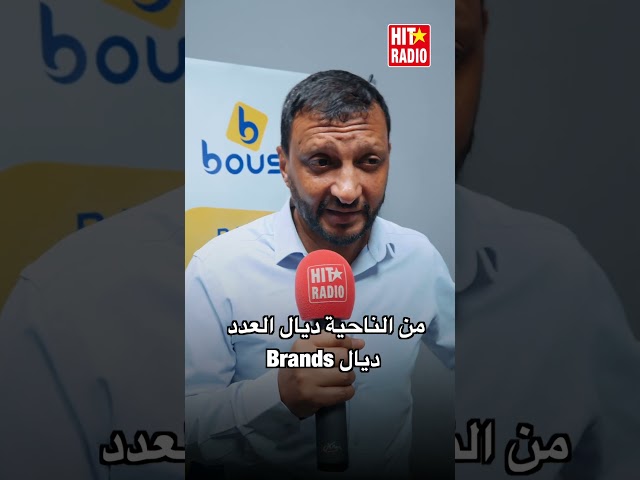 ⁣Ouverture du 7ème magasin d'ELECTRO BOUSFIHA à Rabat