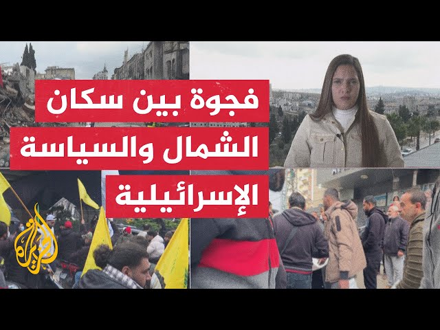 ⁣محاولة إقناع المستوطنين بالعودة لبلدات الشمال الإسرائيلي