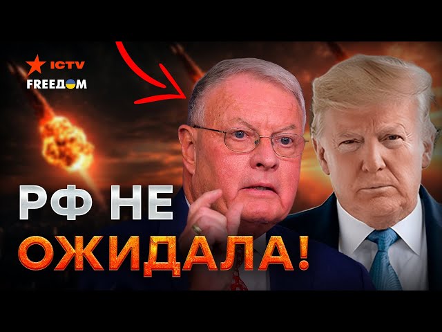 ⁣ИМЕННО он ОСТАНОВИТ ВОЙНУ? ТРАМП назначил СПЕЦПРЕДСТАВИТЕЛЯ по УКРАИНЕ: что о НЕМ ИЗВЕСТНО