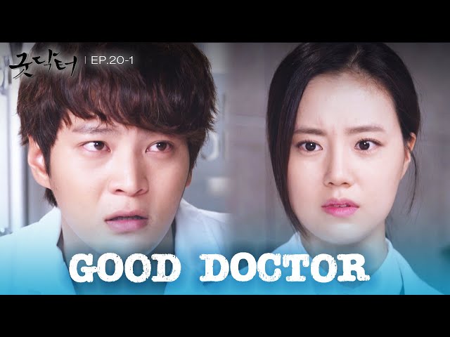 ⁣It's too risky. [Good Doctor : EP.20-1] | KBS WORLD TV 241129