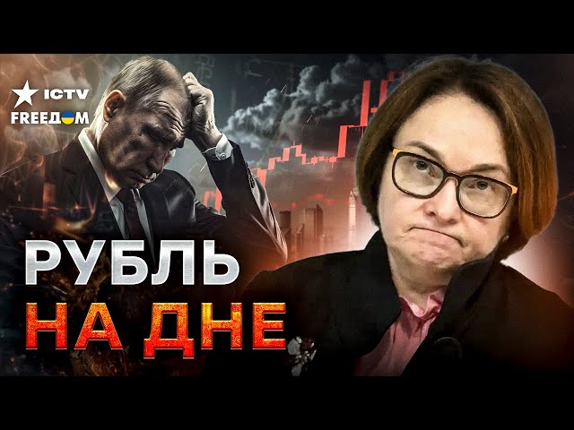 ⁣"А у нас ГАЗОПРОВОД...": Украина МОЩНО ударила по ГАЗПРОМУ ⚡️️️️️️️ В ГОСДУМЕ УНИЧТОЖИЛИ Н