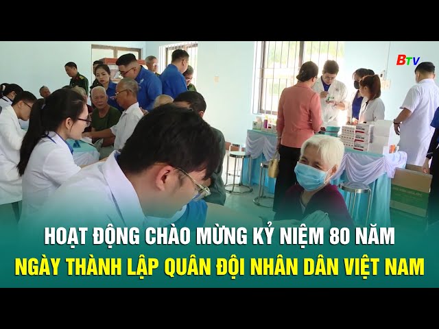 ⁣Hoạt động chào mừng Kỷ niệm 80 năm Ngày thành lập Quân đội Nhân dân Việt Nam