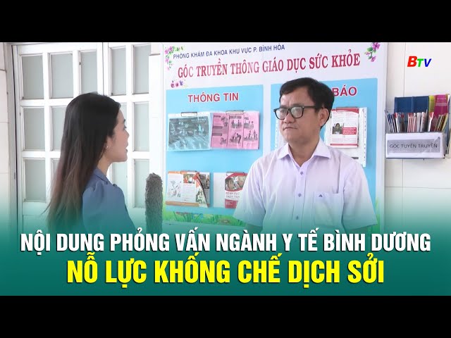 ⁣Nội dung phỏng vấn ngành Y tế Bình Dương nỗ lực khống chế dịch sởi