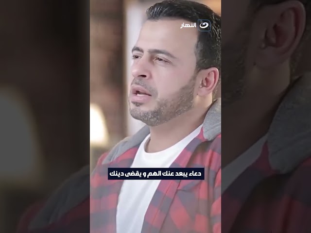 ⁣دعاء يبعد عنك الهم و يقضى دينك 