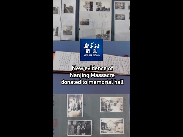 ⁣Xinhua News | New evidence of Nanjing Massacre donated to memorial hall