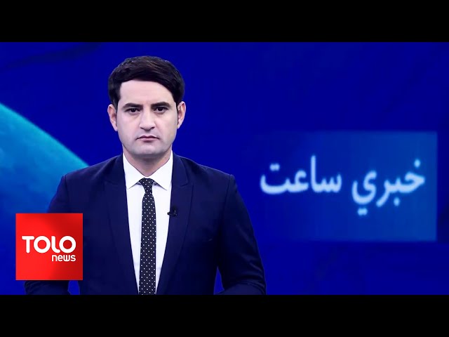 ⁣TOLOnews - 7pm News - 29 Nov 2024 | د طلوع نیوز د ۷ بجو خبرونه - د ۱۴۰۳ لمریز کال د لیندۍ ۹مه