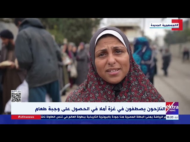 ⁣تفاقم المعاناة الإنسانية داخل غـ زة جراء تواصل العدوان والحصار الإسرائيلي