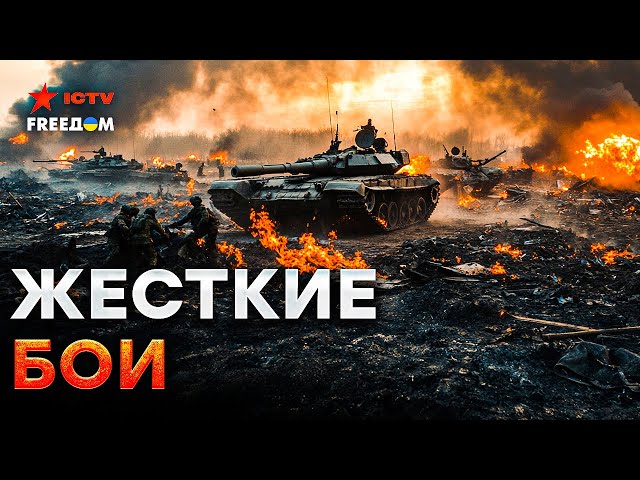 ⁣Войска РФ в ИСТЕРИКЕ!⚡️Полный АД в КУРАХОВО — Путин КИДАЕТ россиян в ЛОБОВЫЕ атаки! Рекордные ПОТЕРИ