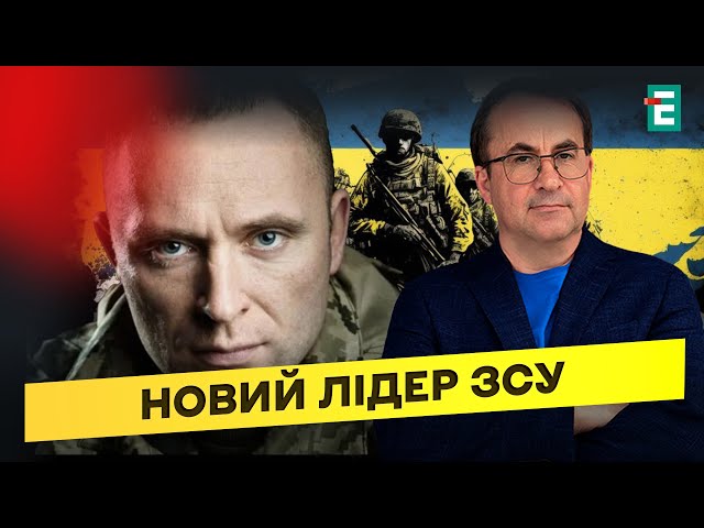 ⁣ КАДРОВІ ЗМІНИ в ЗСУ: НОВЕ КОМАНДУВАННЯ Сухопутних військ