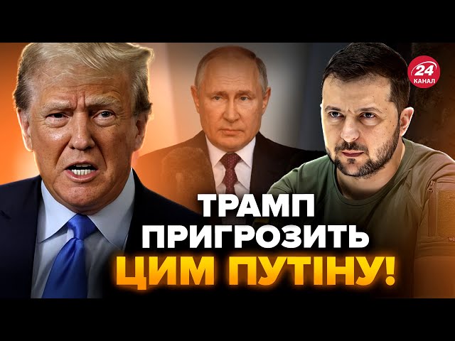 ⁣Байден ОШЕЛЕШИВ рішенням про Україну! Він передав ВСІ ГРОШІ Трампу. Ось, що буде з ДОПОМОГОЮ ЗСУ