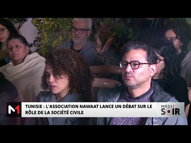 ⁣Tunisie : L'association Nawaat lance un débat sur le rôle de la société civile