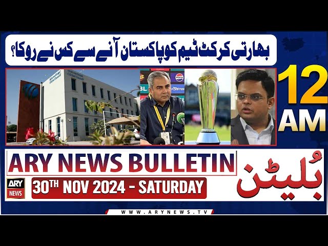 ⁣ARY News 12 AM News Bulletin | 30th Nov 2024 | Bharti Cricket Team Ko Pakistan Anay Se Kis Ne Roka ?