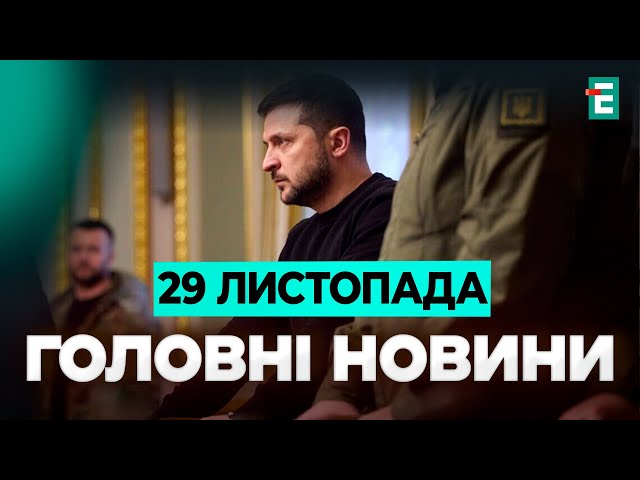 ⁣⚡Нові призначення Зеленського Палає ворожа нафтобаза  Очищення від УПЦ МП